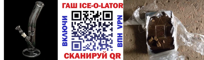 Все наркотики Нязепетровск Конопля  Cocaine  ГАШ  МЕТАДОН  МЕФ  Амфетамин 