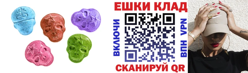 как найти наркотики  Нязепетровск  Экстази louis Vuitton 