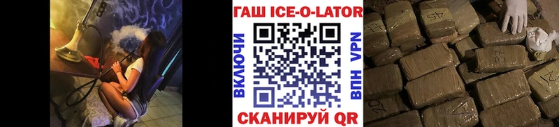 хочу наркоту  Нязепетровск  ГАШИШ гашик 