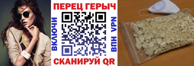 ГЕРОИН герыч  наркотики  Нязепетровск 