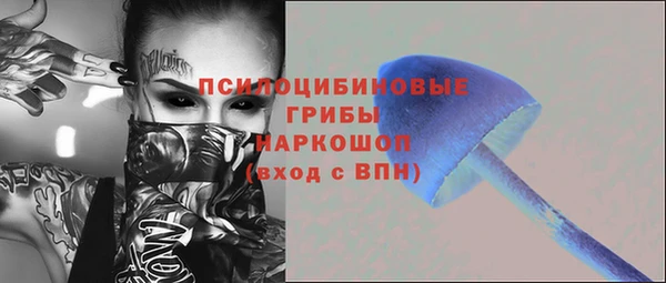 первитин Невельск
