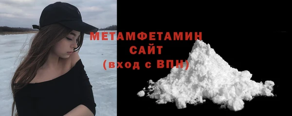 индика Гусиноозёрск