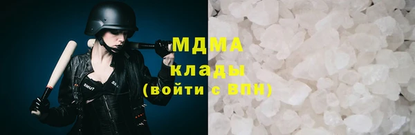 соль ск Нефтегорск
