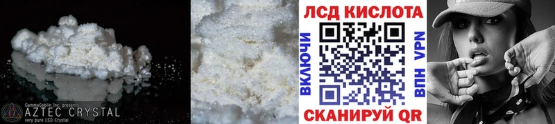 LSD-25 экстази кислота  Нязепетровск 