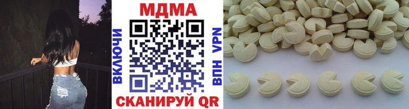 MDMA кристаллы  Нязепетровск 