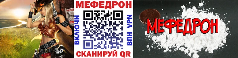 Меф мука  даркнет сайт  Нязепетровск 