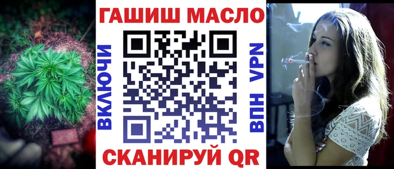 Дистиллят ТГК THC oil  где найти наркотики  Нязепетровск 